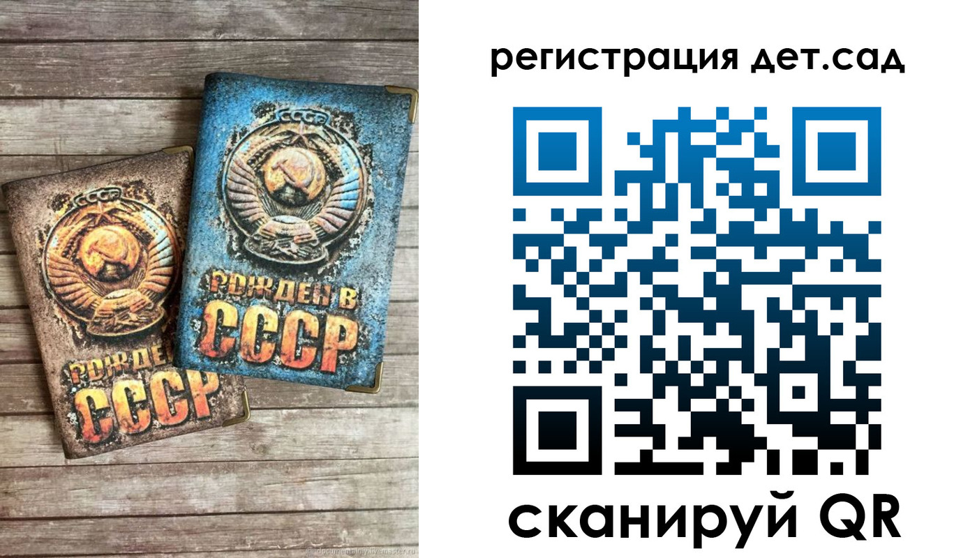 временная регистрация для всех в Соль-Илецке